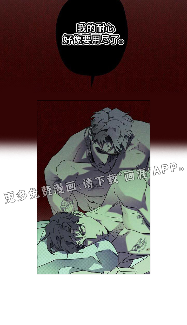 第25话15