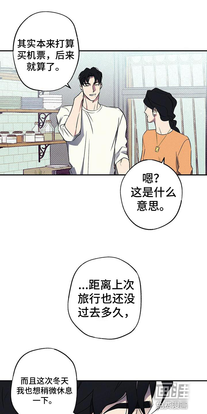 第25话4