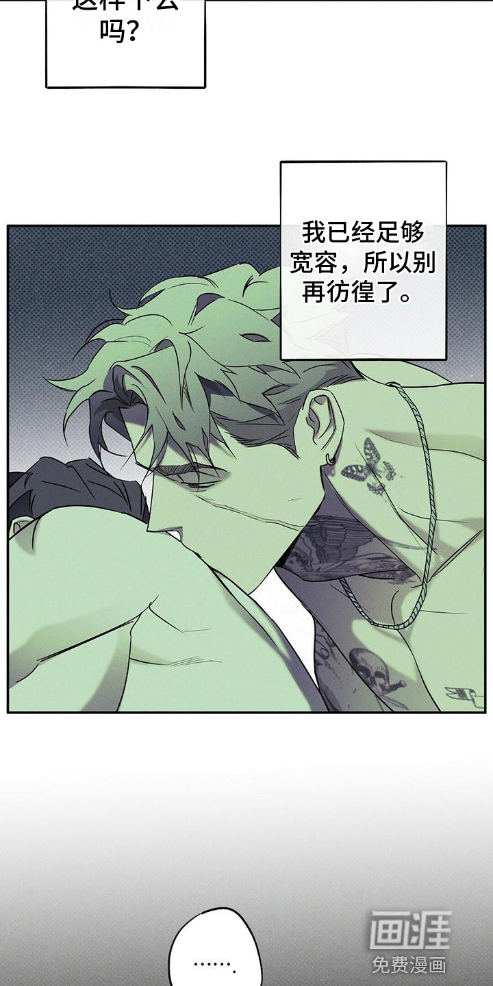 第25话12