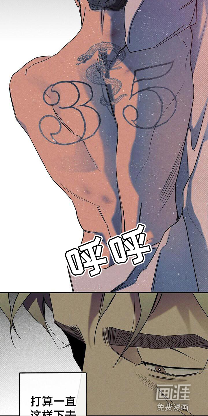 第25话11
