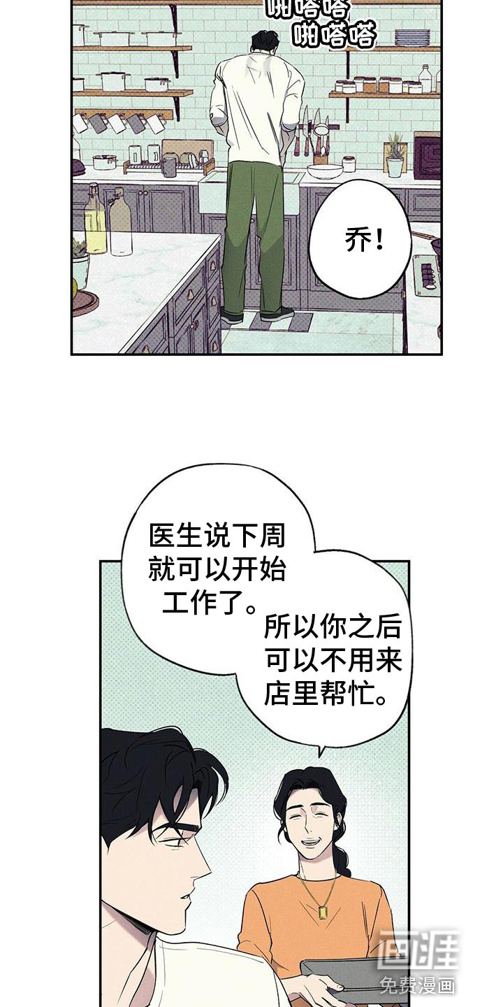 第25话1