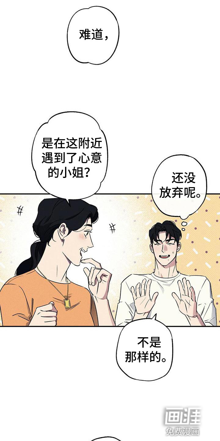 第25话6