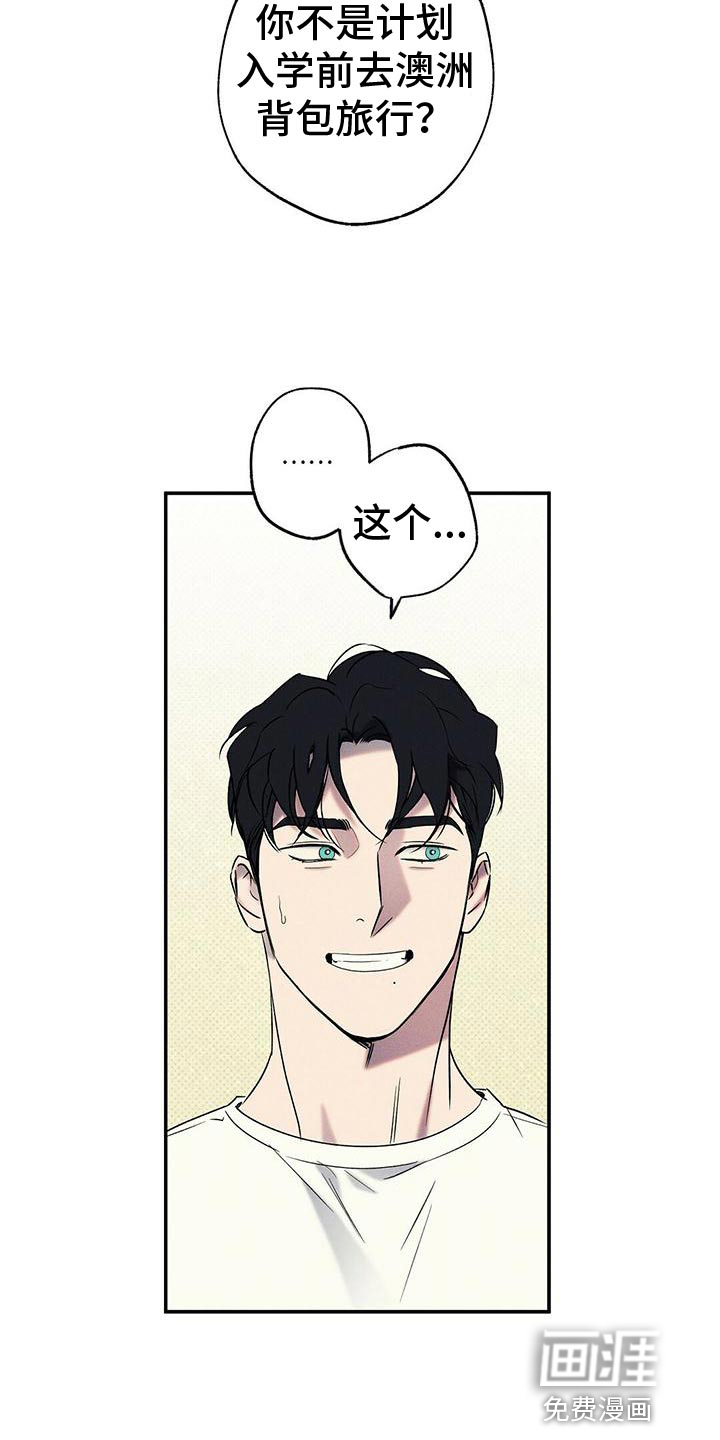 第25话3