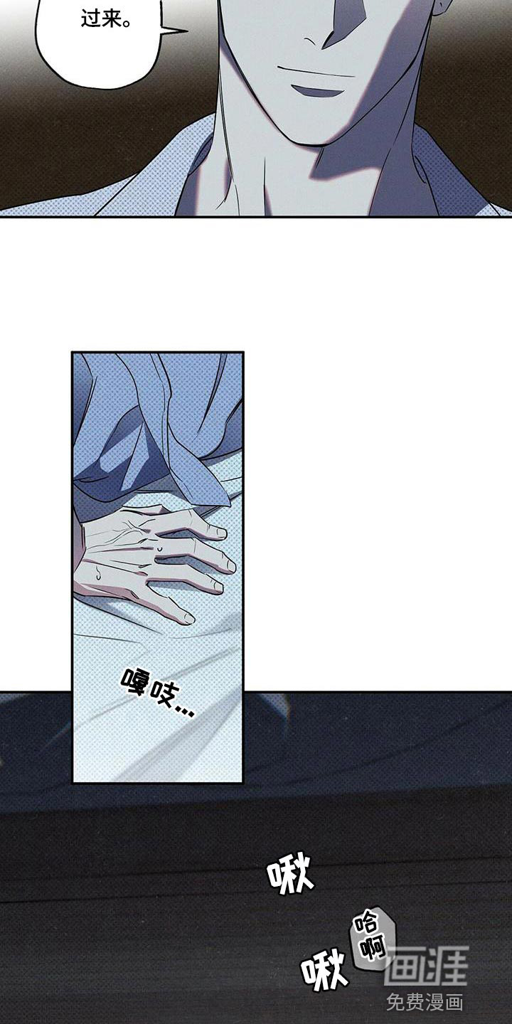 第24话12