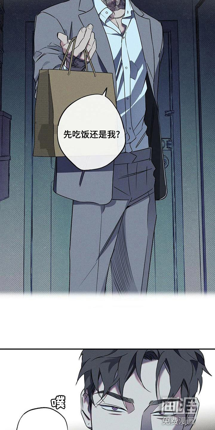 第24话11