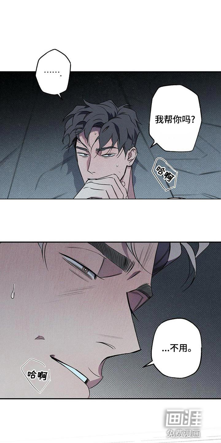 第24话14