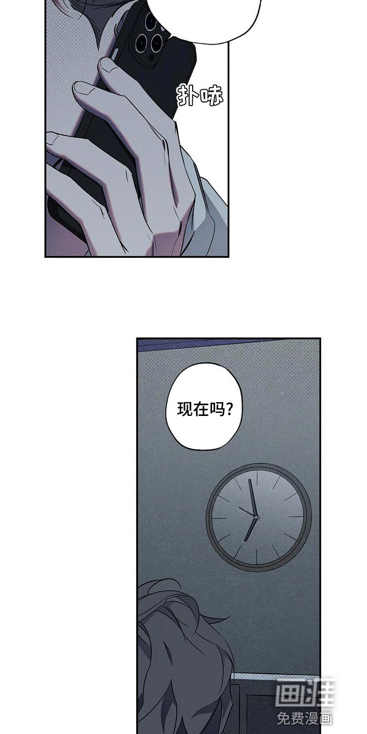 第24话3