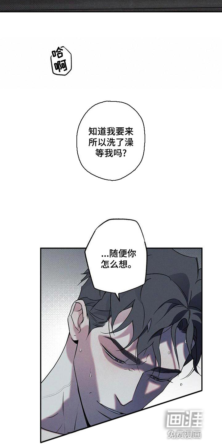 第24话13