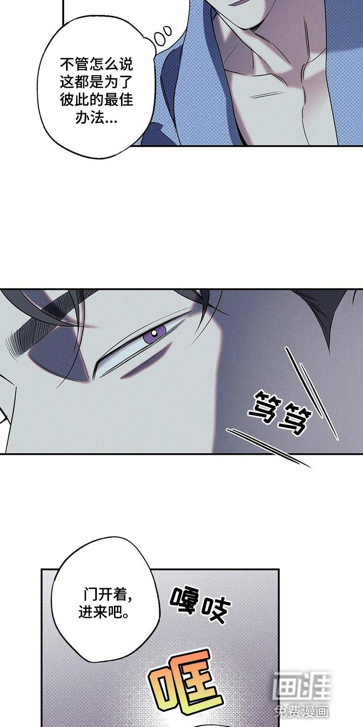 第24话9