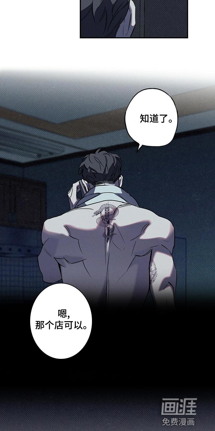 第24话4