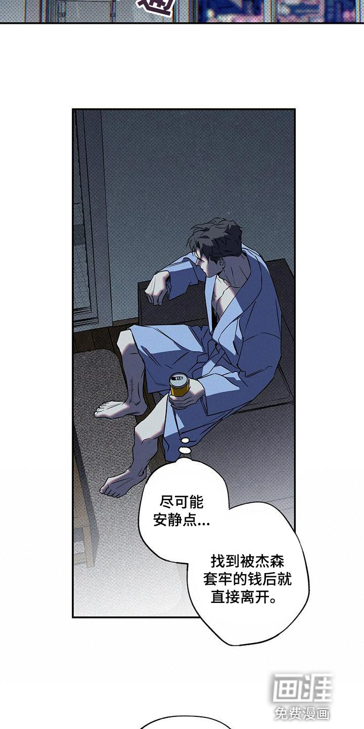 第24话6
