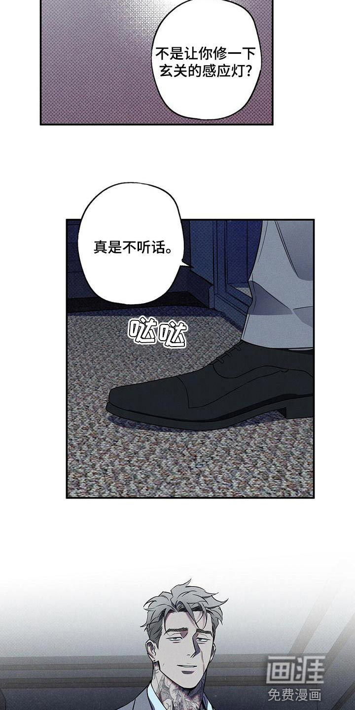 第24话10