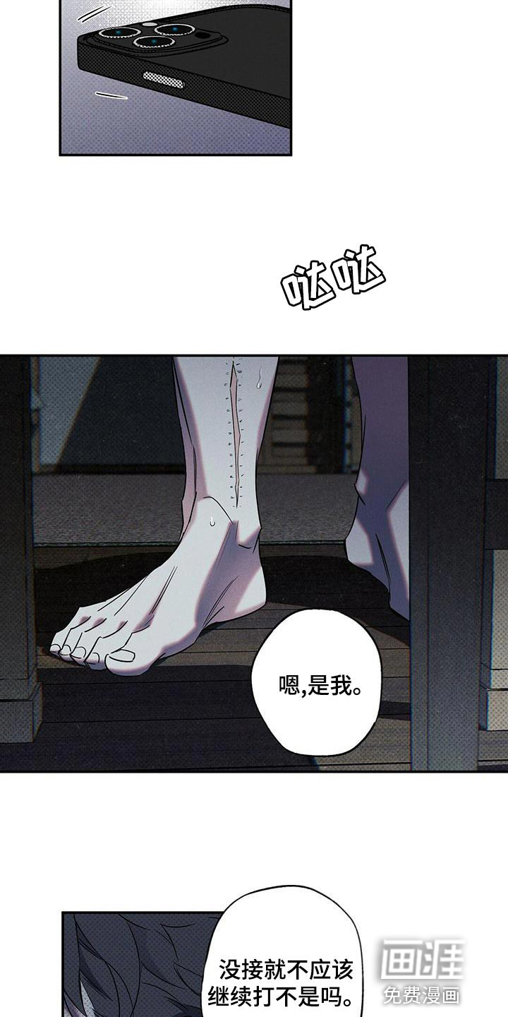 第24话2