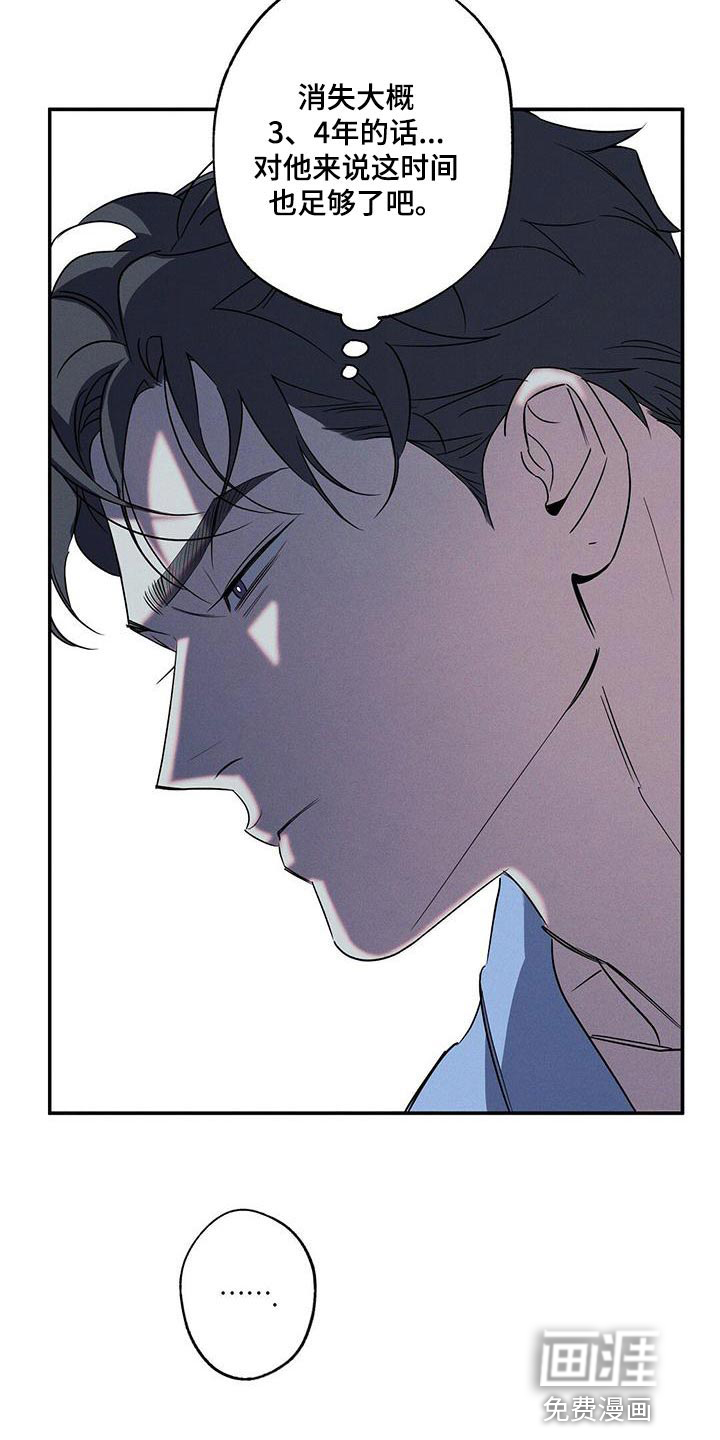 第24话7
