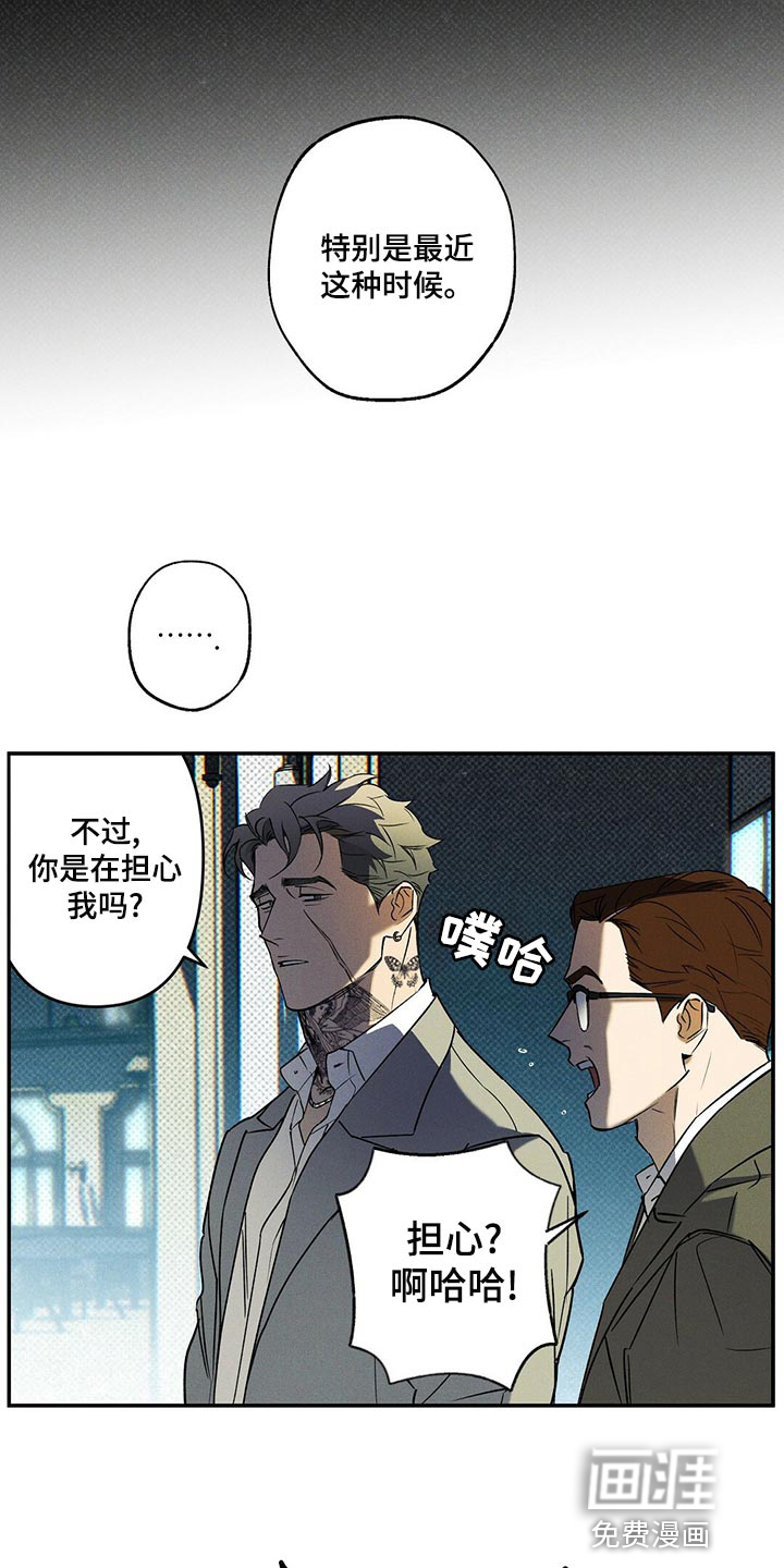 第23话18