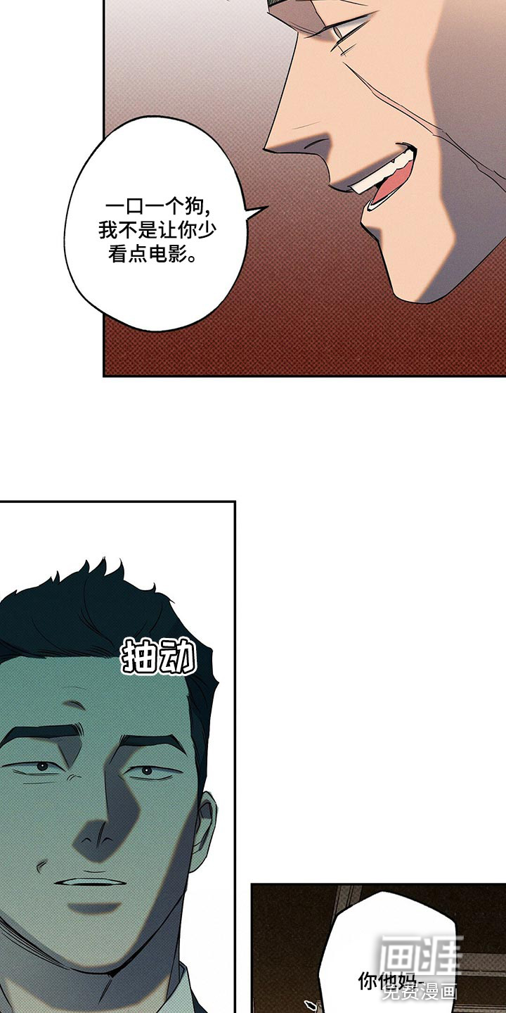 第23话14