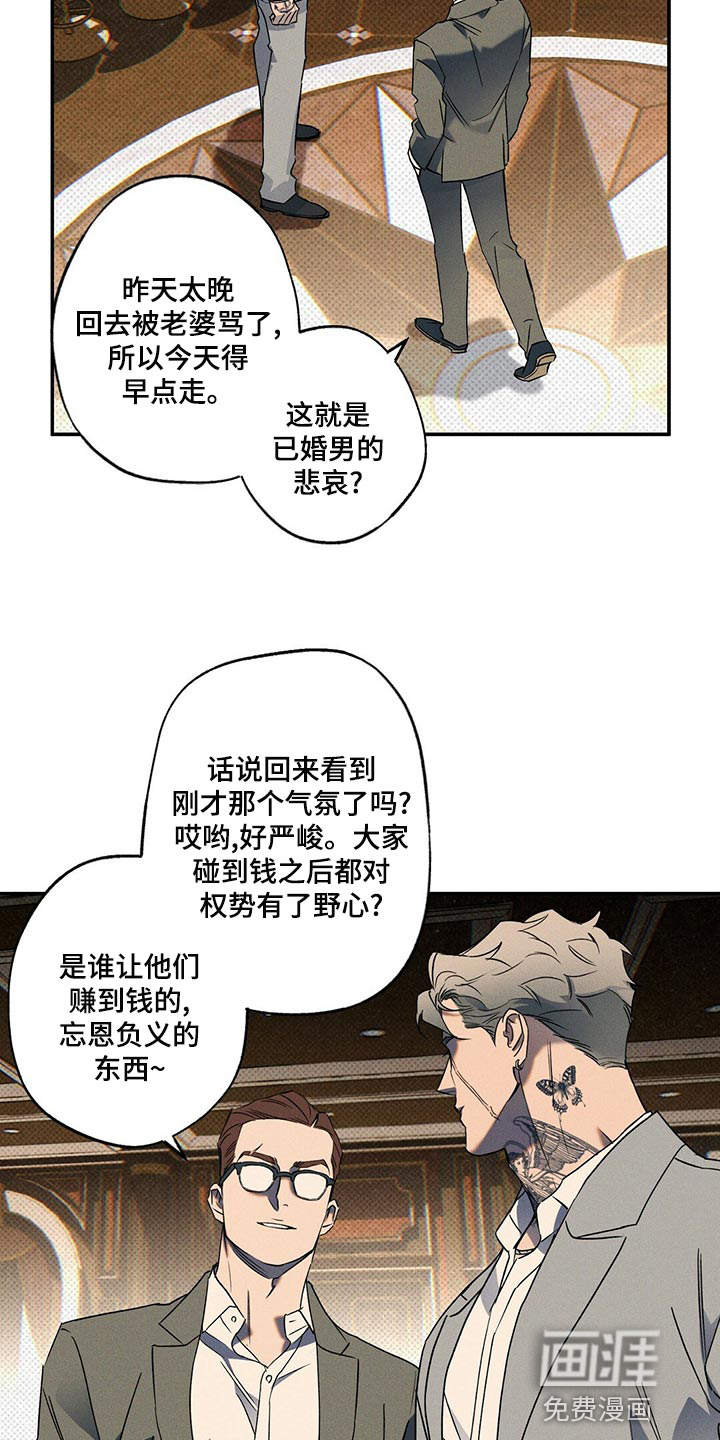 第23话1