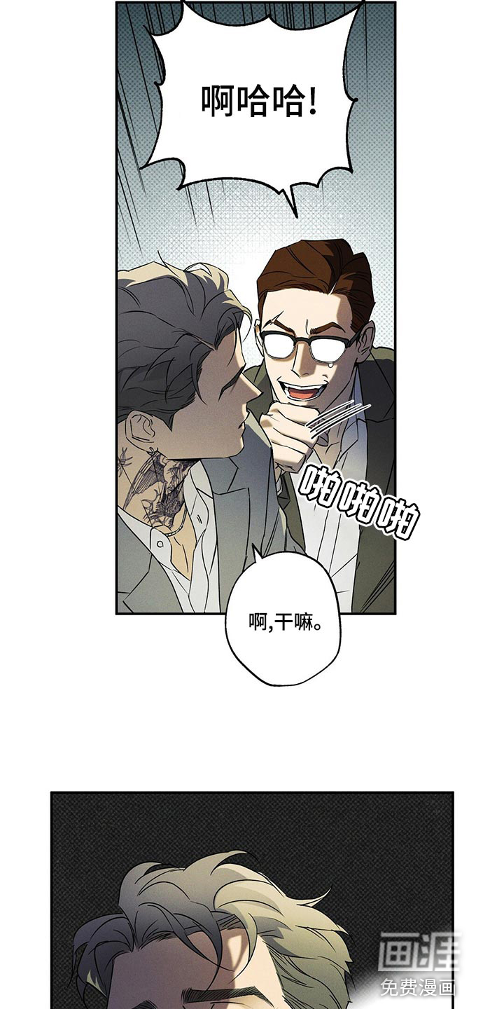 第23话19