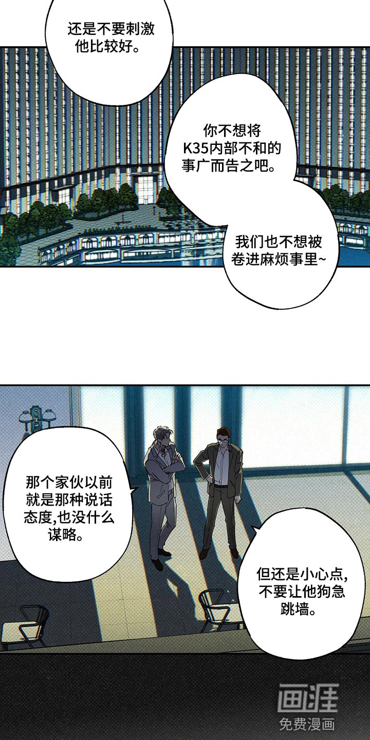 第23话17