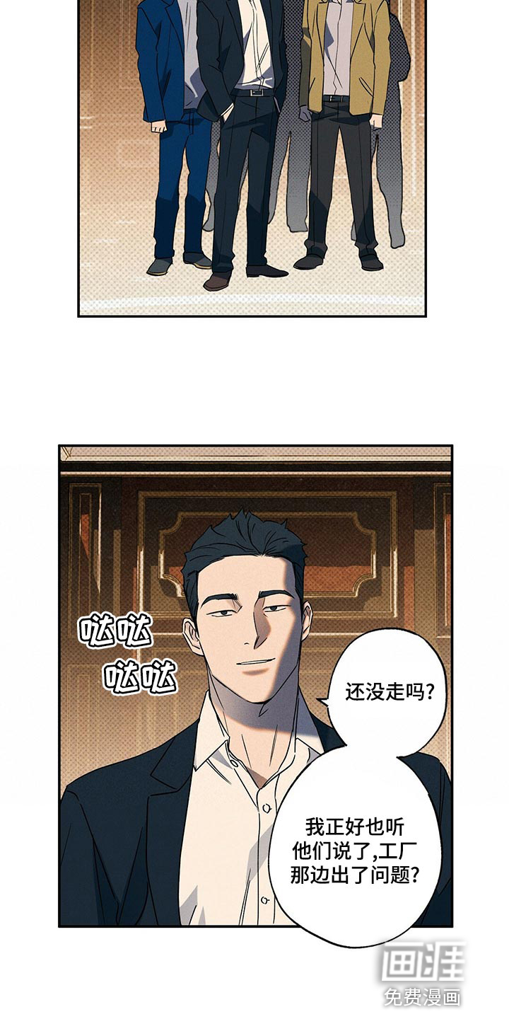 第23话7