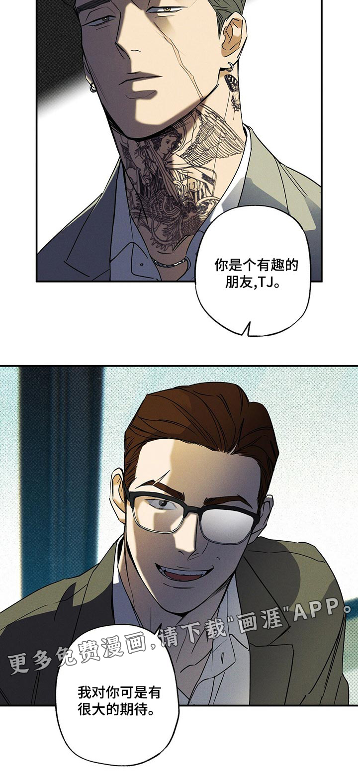 第23话20