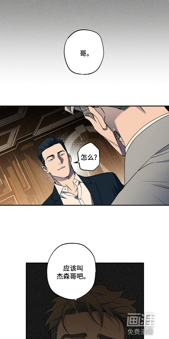 第23话12