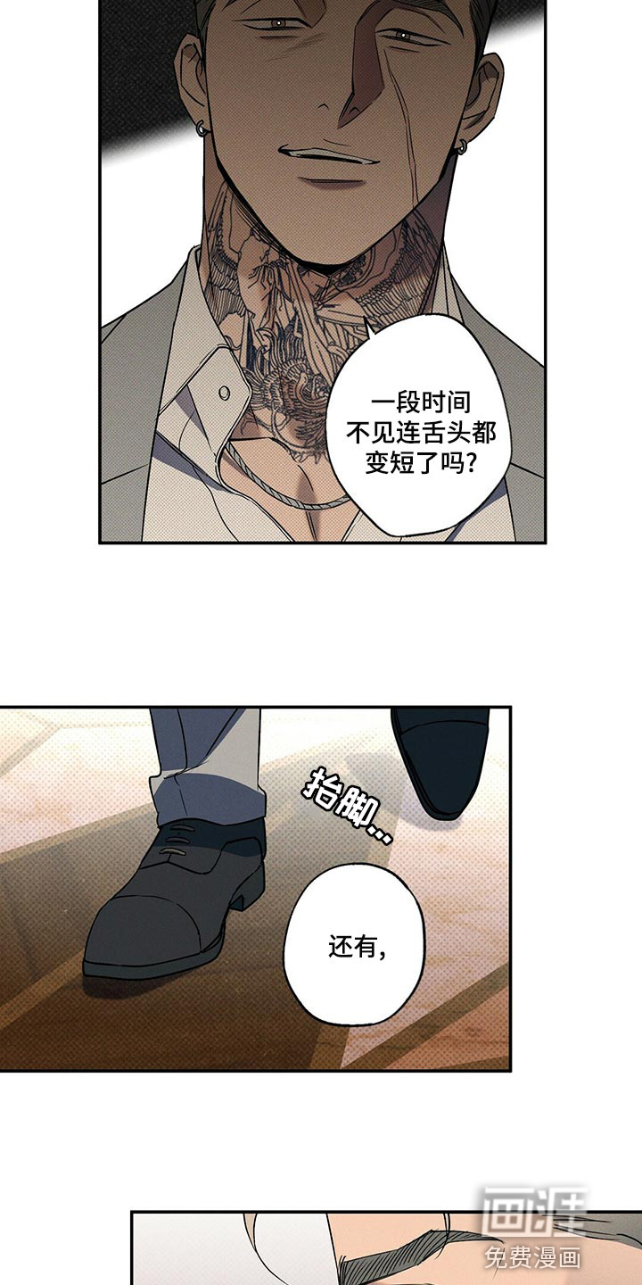 第23话13