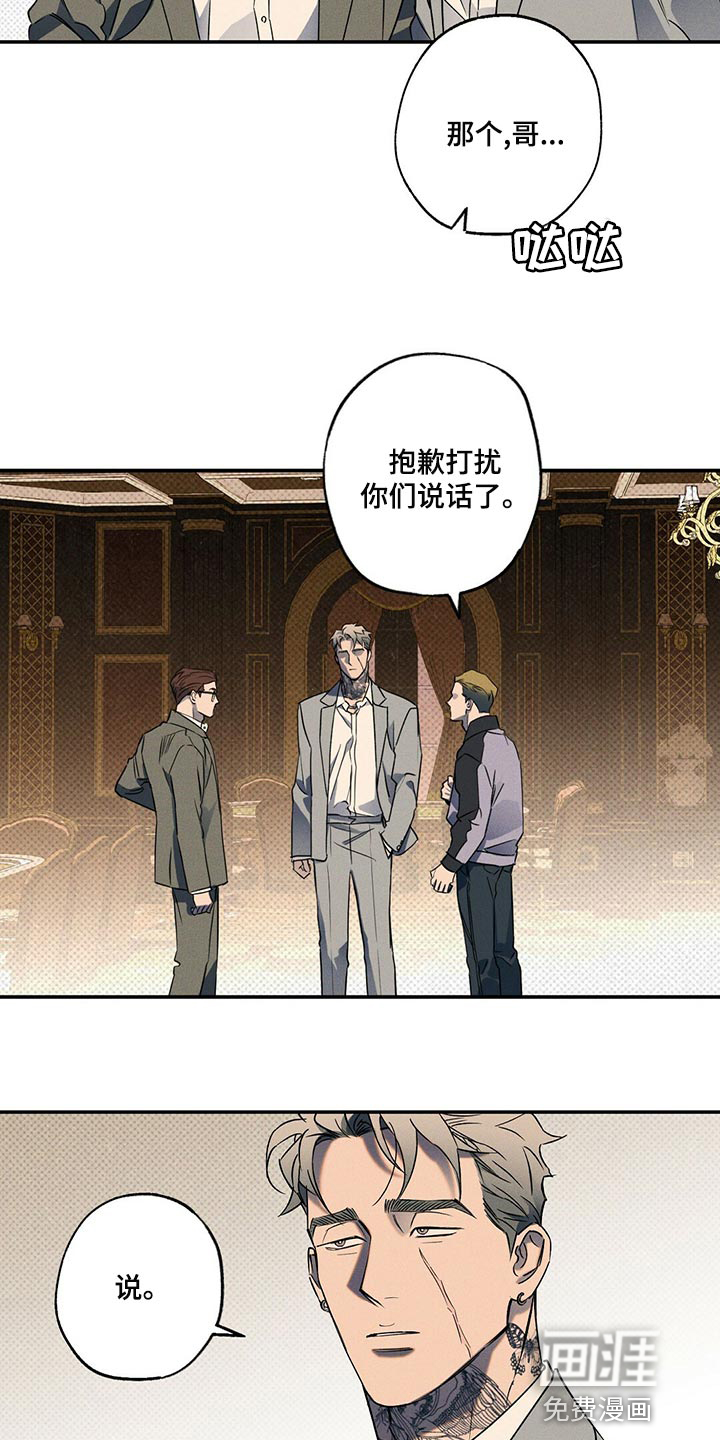 第23话2