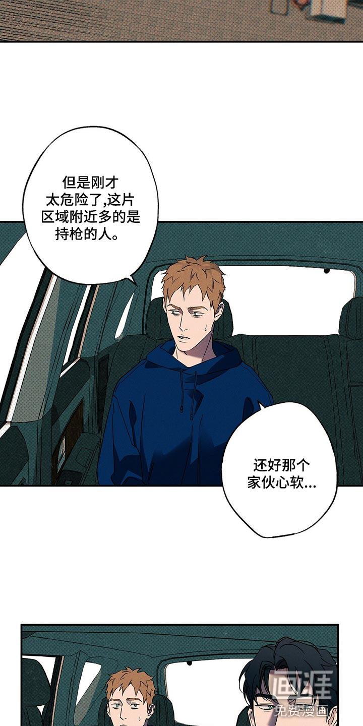 第22话13