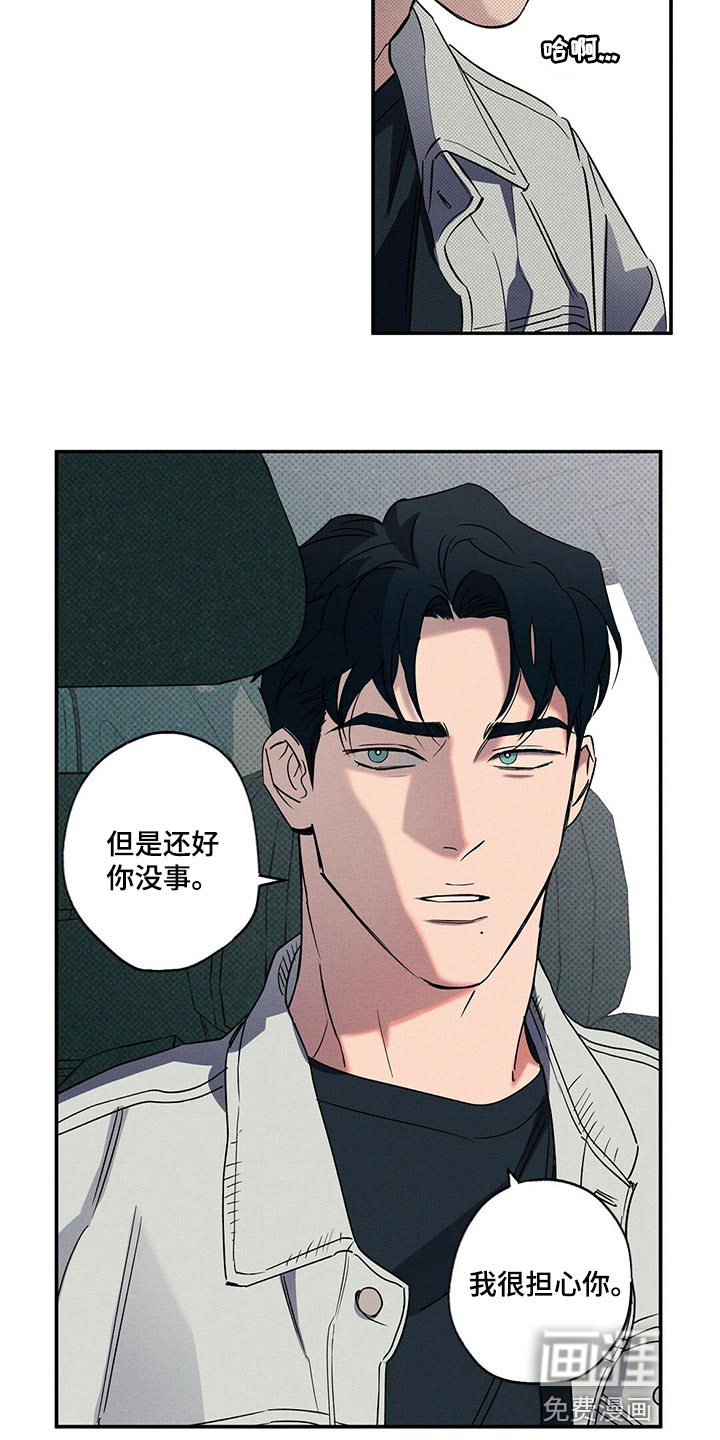 第22话19