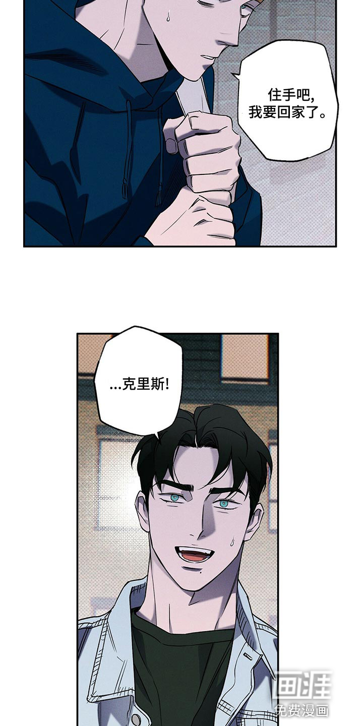 第22话9