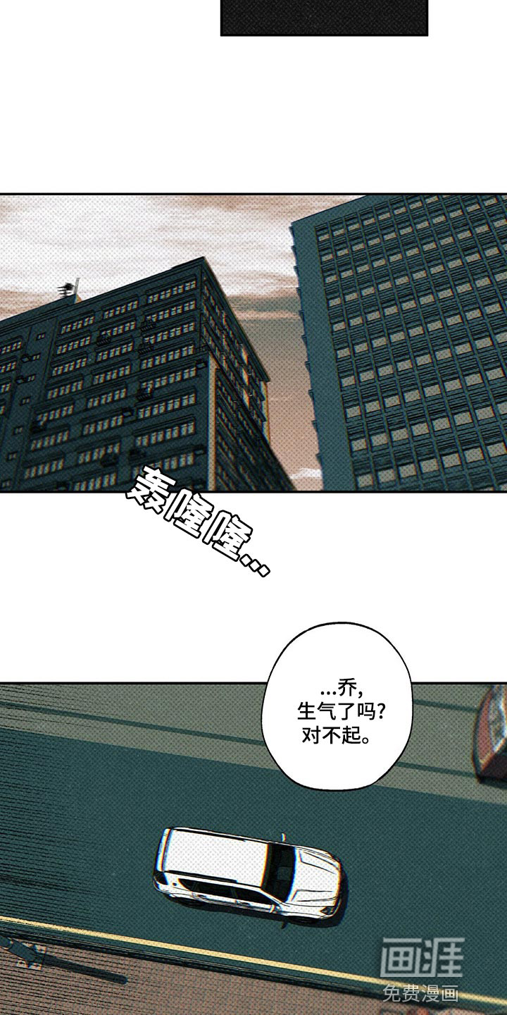 第22话12