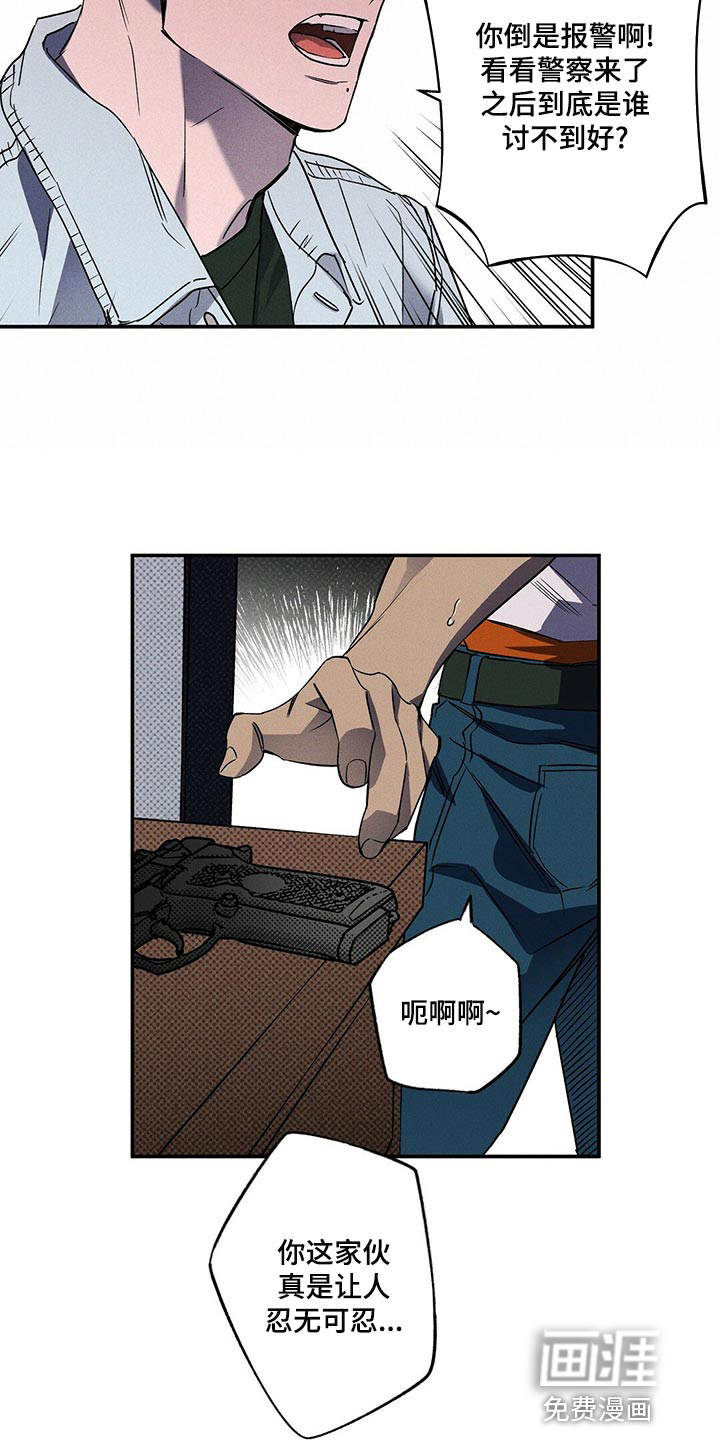 第22话7