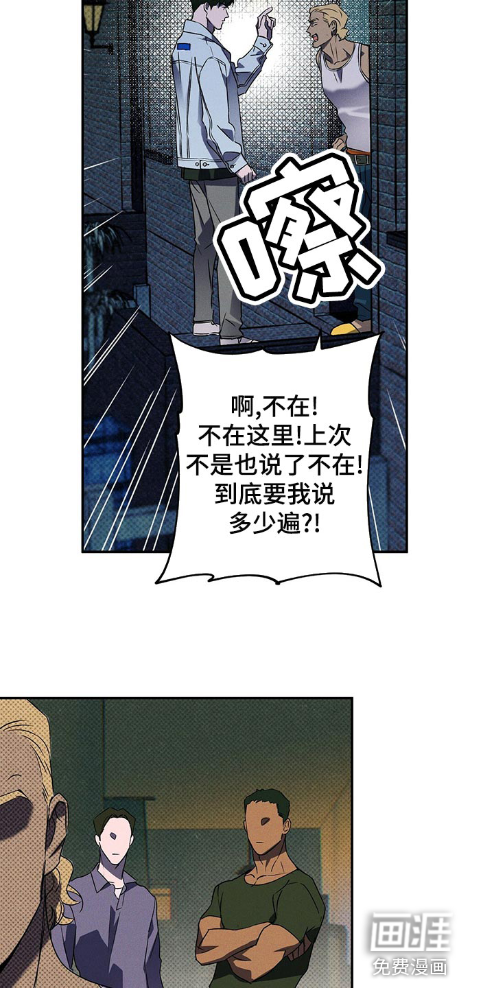 第22话3