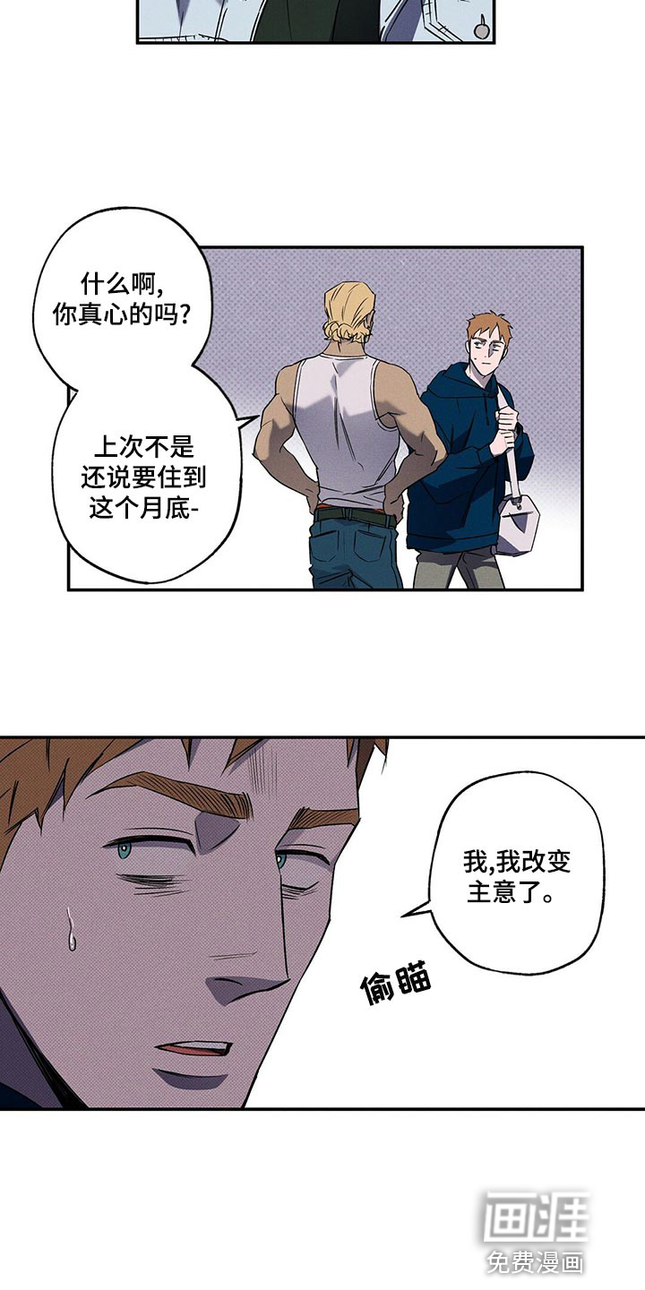 第22话10