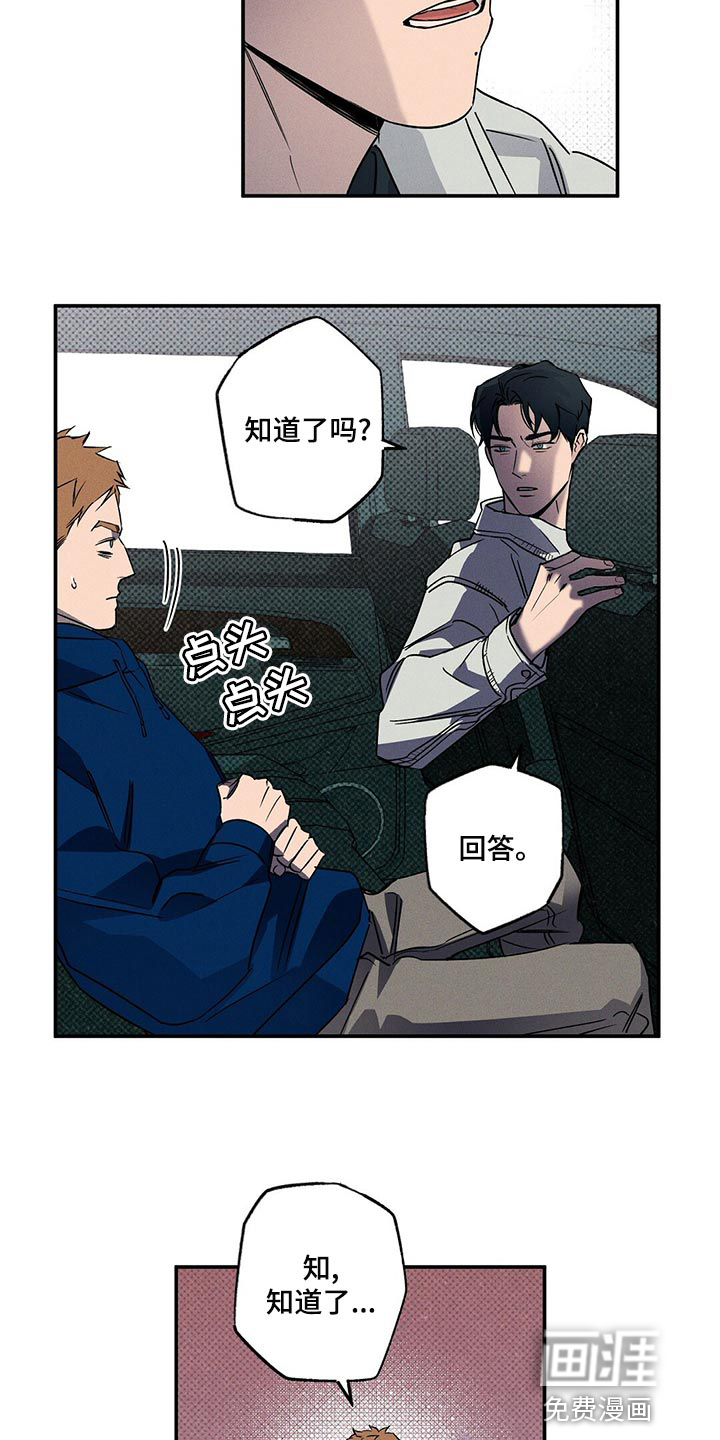 第22话17