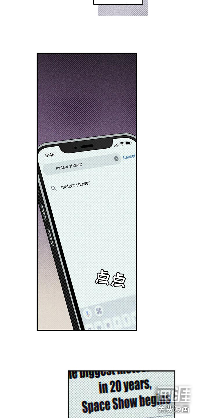 第21话13