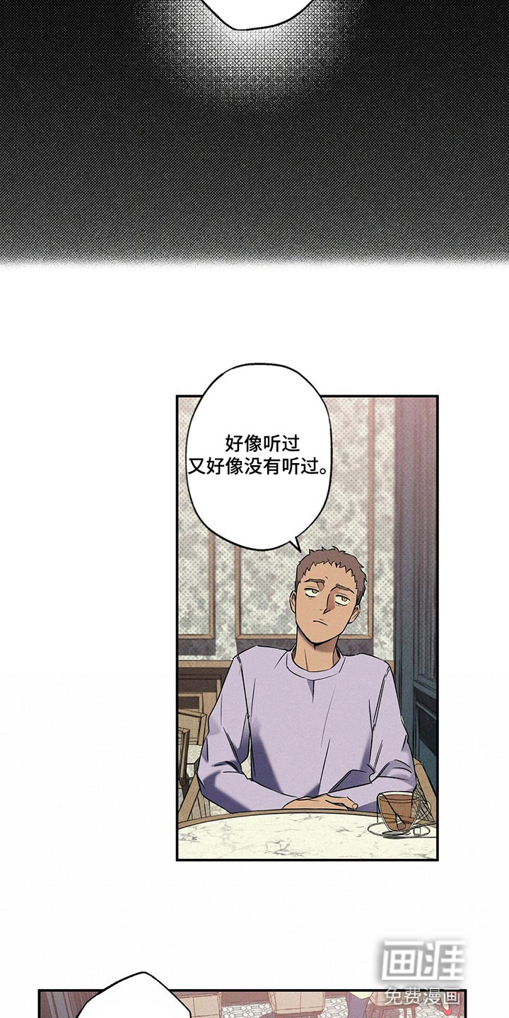 第21话2