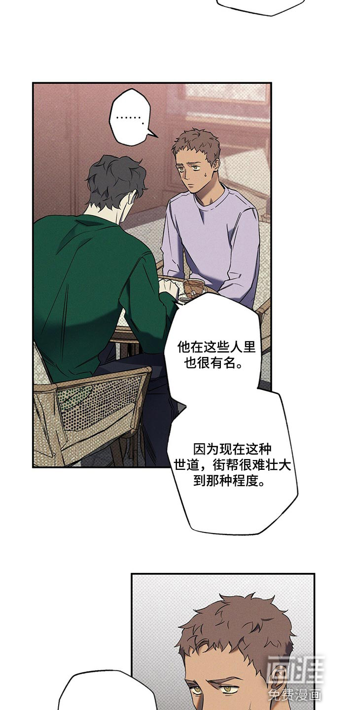 第21话6