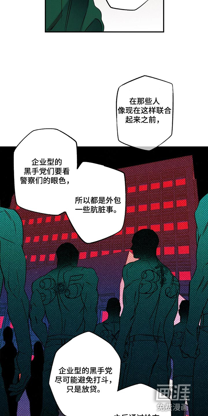 第21话4