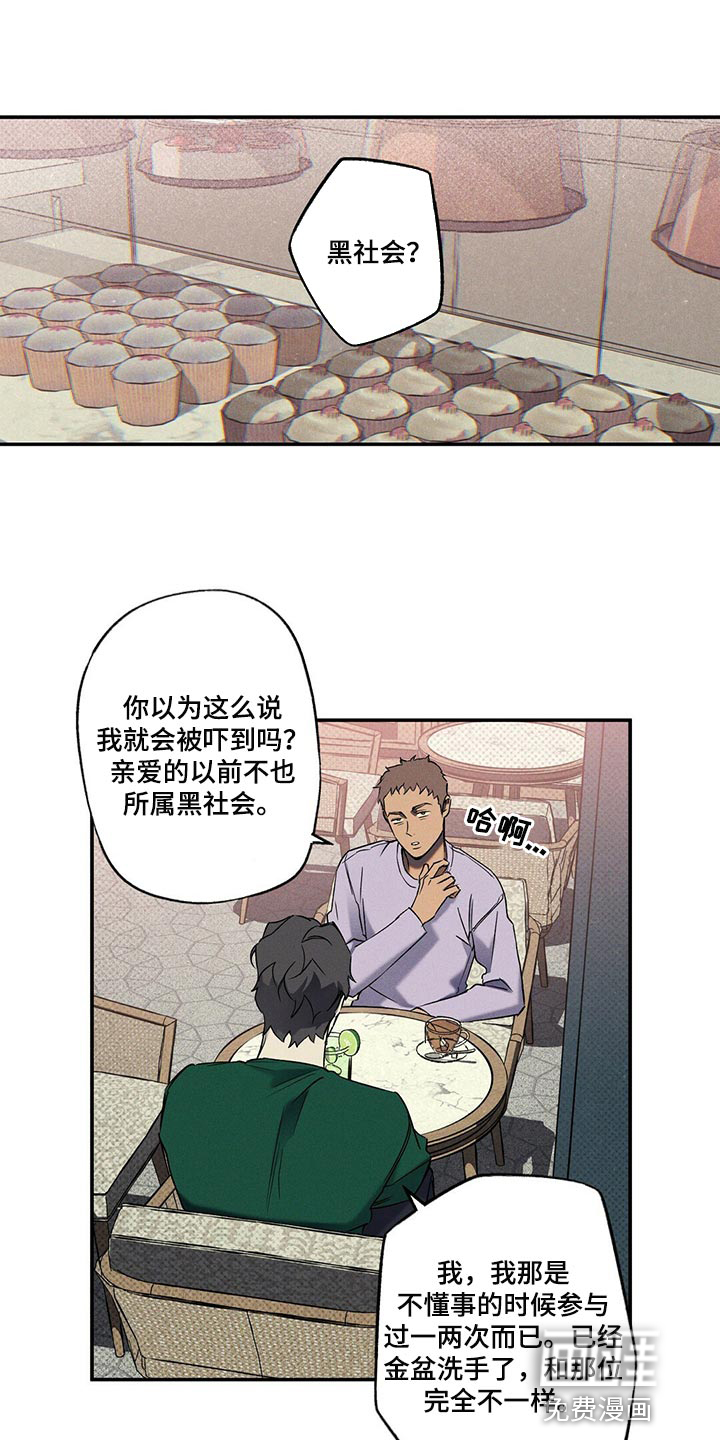 第21话0