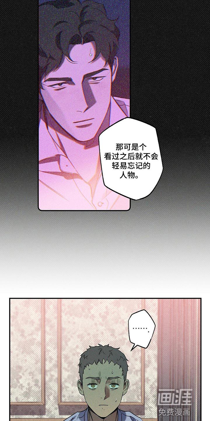 第21话9