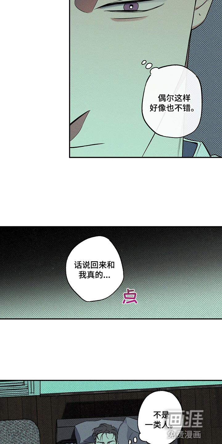 第21话16