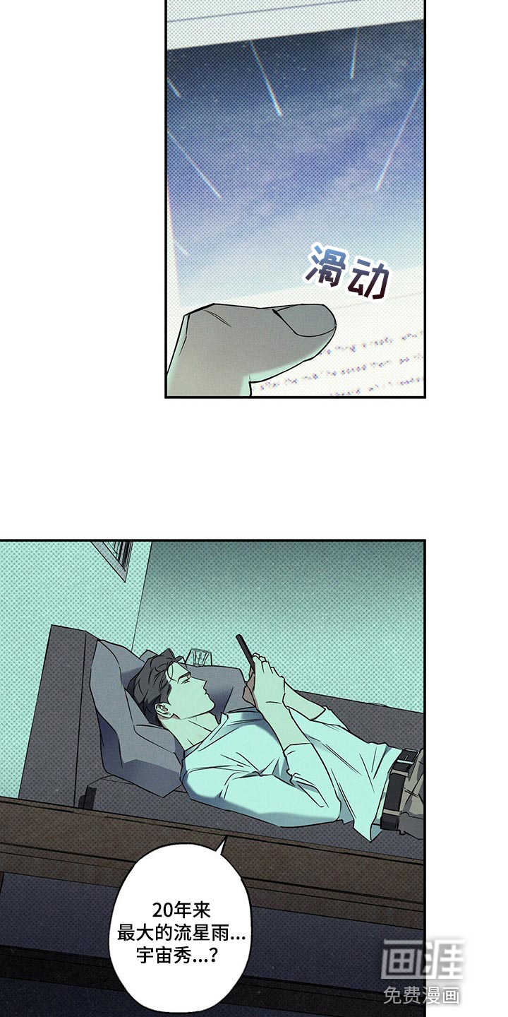 第21话14