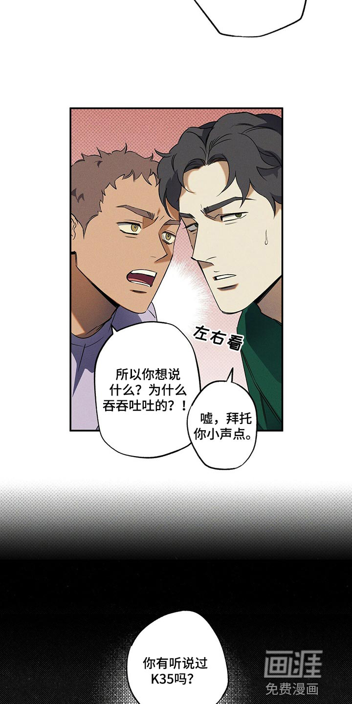 第21话1