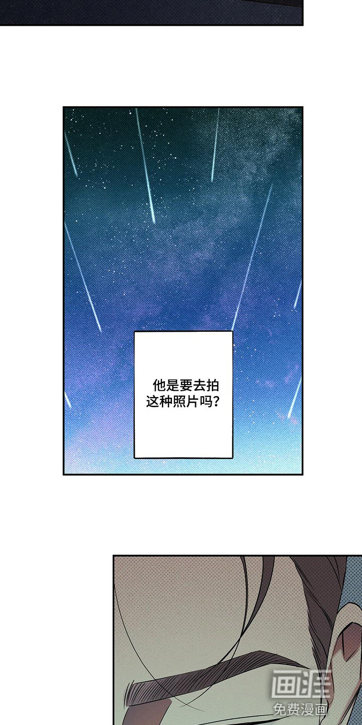 第21话15