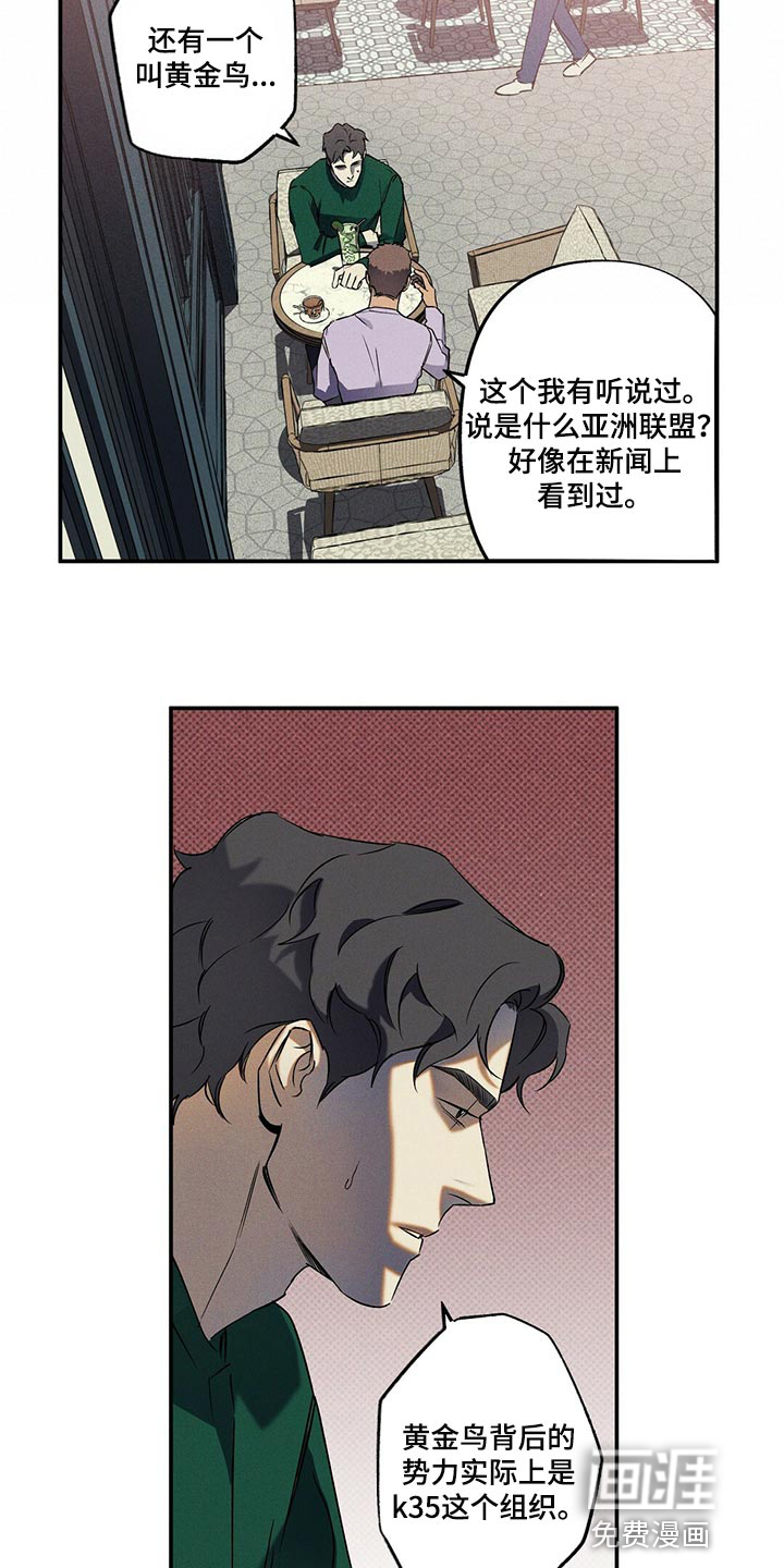 第21话3