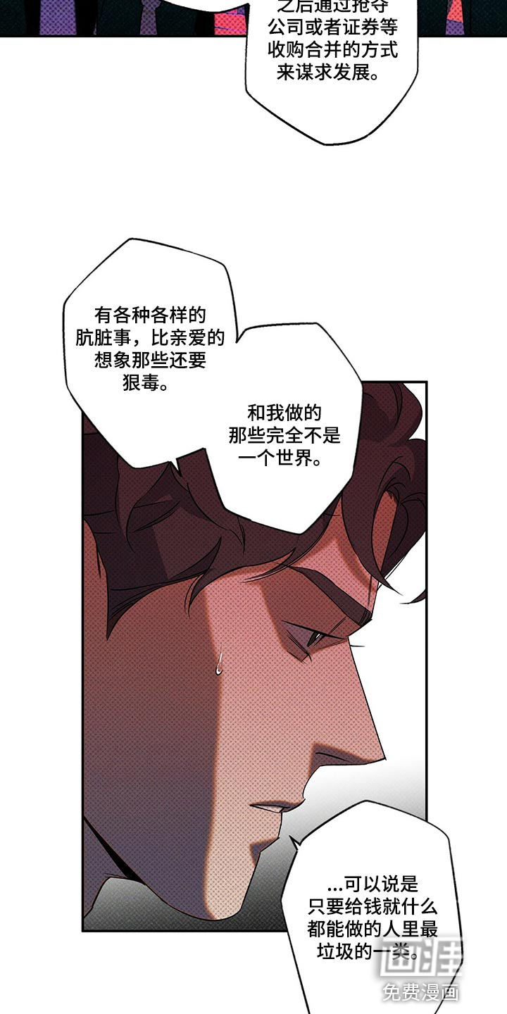 第21话5