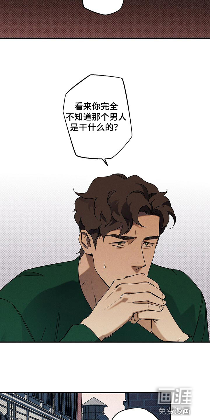 第20话10