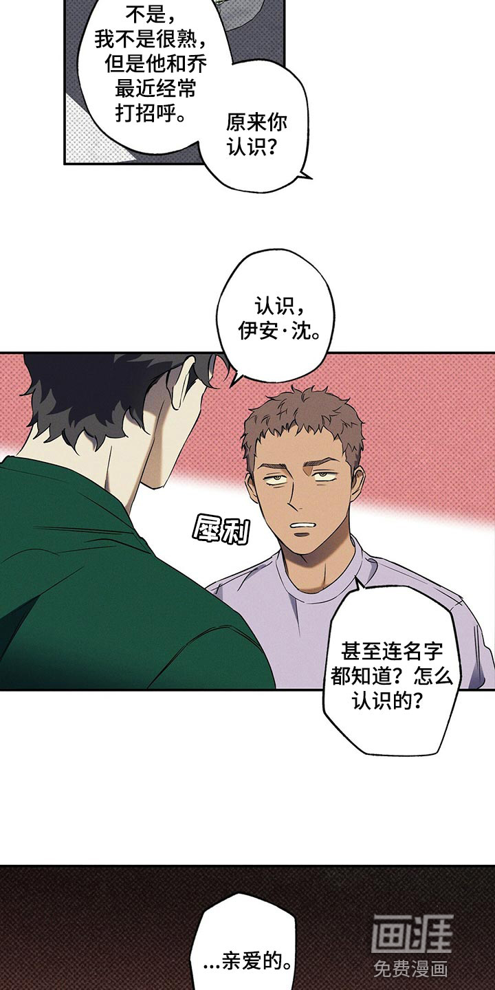第20话9
